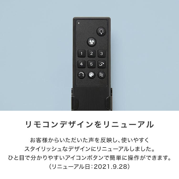 LOWYA シーリングファン 天井照明 リモコン付き LED シーリング LOWYA シーリングファン 天井照明 リモコン付き LED シーリング
