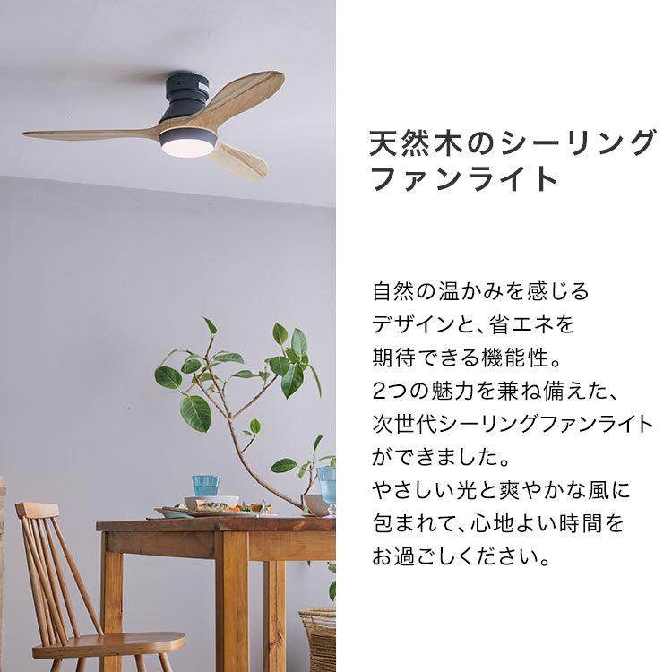 LOWYA シーリングファン 天井照明 リモコン付き LED シーリング LOWYA シーリングファン 天井照明 リモコン付き LED シーリング