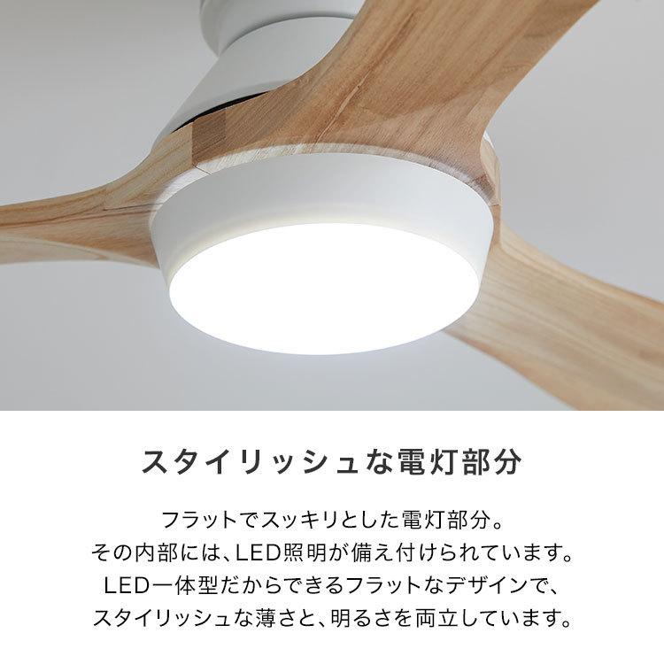 シーリングファン 天井照明 リモコン付き LED シーリングファンライト 調光 おしゃれ DCモーター ファン付き照明 風量調節 リビング 省エネ ロウヤ LOWYA｜low-ya｜11