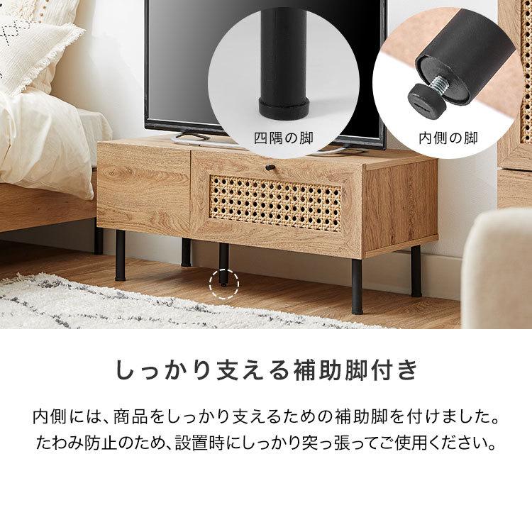 テレビ台 テレビボード おしゃれ 幅80 ディスプレイラック ローボード 収納 脚付き TV台 ラタン調 コンパクト コード穴 スチール脚 木目調 ロウヤ LOWYA｜low-ya｜16