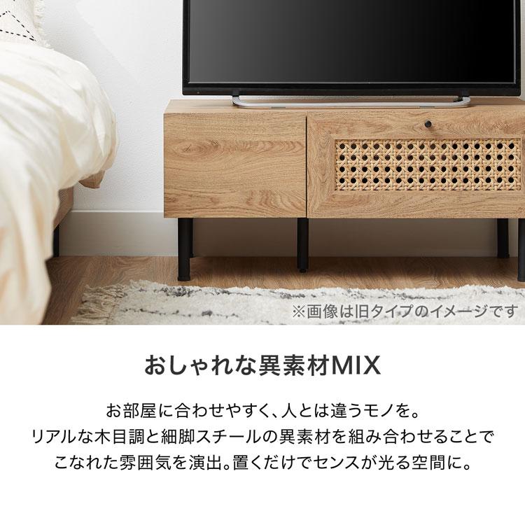LOWYA テレビ台 テレビボード おしゃれ 幅80 ディスプレイラック