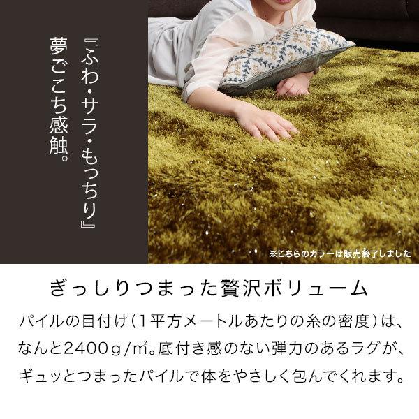 LOWYA（ロウヤ） ラグ ラグマット カーペット 厚手 滑り止め付 秋 冬 
