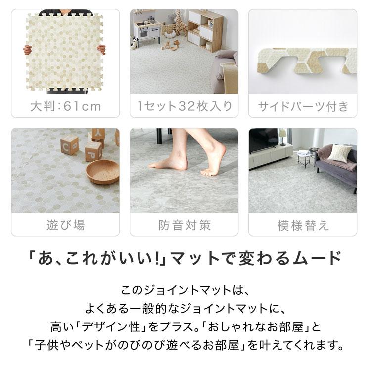 商談中　　LOWYA ジョイントマット　未使用 LOWYA（ロウヤ） ジョイントマット 32枚セット 大判 厚手 ハニカム