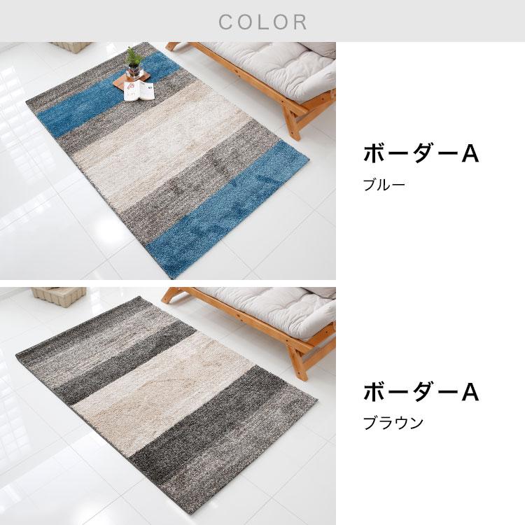 LOWYA ラグ ラグマット カーペット 秋 冬 厚手 おしゃれ LOWYA ラグ ラグマット カーペット 秋 冬 厚手 おしゃれ