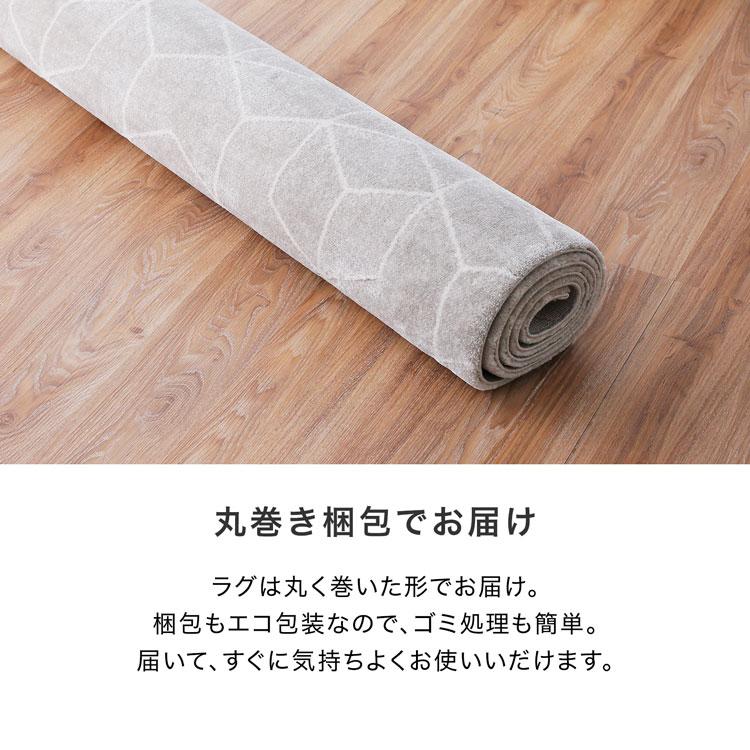 新品未使用品 LOWYA 140×200 ラグ フレーム クリーム カーペット LOWYA（ロウヤ） ラグ 140×200 S カーペット ラグマット 冬 おしゃれ