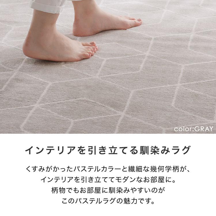 LOWYA（ロウヤ） ラグ 140×200 S カーペット ラグマット 冬 おしゃれ