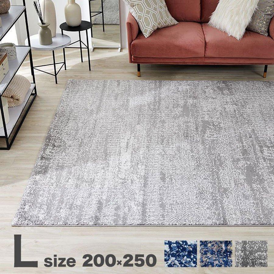LOWYA ラグ カーペット ラグマット 冬 おしゃれ 200×250 床暖房 LOWYA ラグ カーペット ラグマット 冬 おしゃれ 200×250 床暖房