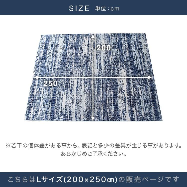 LOWYA（ロウヤ） ラグ カーペット ラグマット 冬 おしゃれ 200×250 床