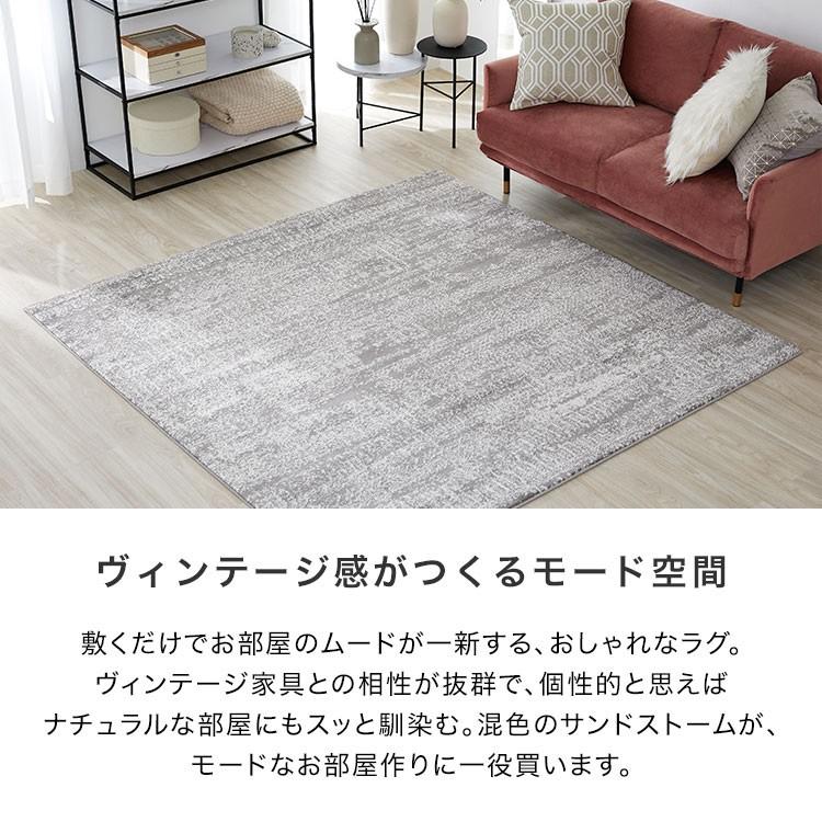 LOWYA ラグ カーペット ラグマット 冬 おしゃれ 185×185 床暖房