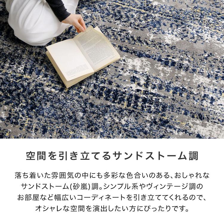 LOWYA（ロウヤ） ラグ カーペット ラグマット 冬 おしゃれ 130×190 床
