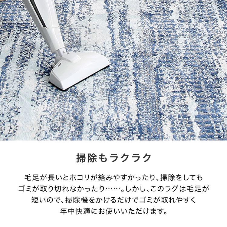 しばゆー　ラグマット ヴィンテージラグマット（3畳：グレー/ブルー）ミックスカラー