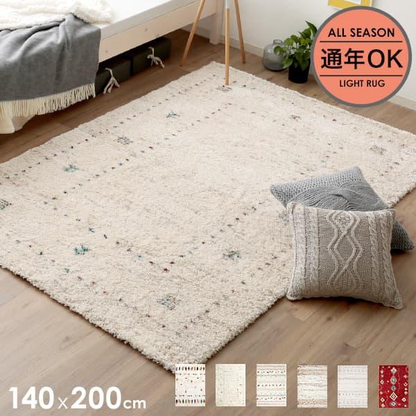 ラグ カーペット ラグマット 冬 厚手 床暖房対応 ホットカーペット対応 おしゃれ 140×200 ベルギー産 デザイン シャギー ヨーロッパ ギャベ調 ロウヤ LOWYA LOWYA PayPayモール店 - 通販 - PayPayモール ラグ カーペット ラグマット 冬 厚手 床暖房対応 ホットカーペット対応 おしゃれ 140×200 ベルギー産 デザイン シャギー ヨーロッパ ギャベ調 ロウヤ LOWYA LOWYA PayPayモール店 - 通販 - PayPayモール