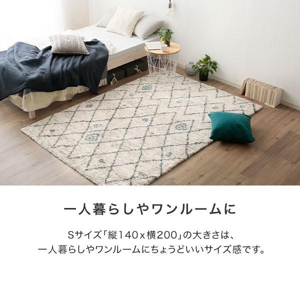 ラグ カーペット ラグマット 冬 厚手 床暖房対応 ホットカーペット対応 おしゃれ 140×200 ベルギー産 デザイン  シャギー ヨーロッパ ギャベ調 ロウヤ LOWYA｜low-ya｜15