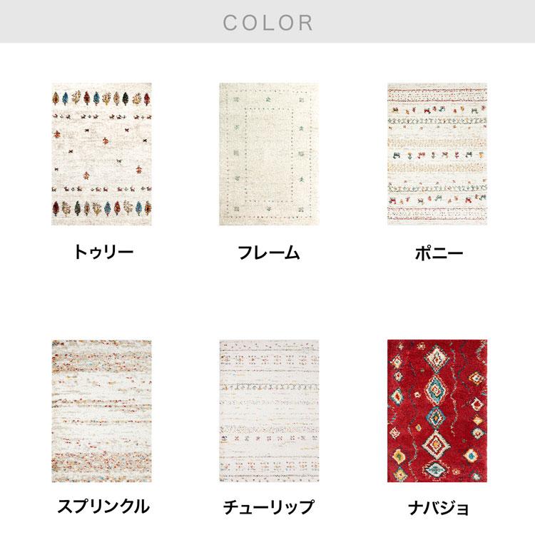 LOWYA ラグ カーペット ラグマット 冬 厚手 床暖房対応 ホット LOWYA ラグ カーペット ラグマット 冬 厚手 床暖房対応 ホット