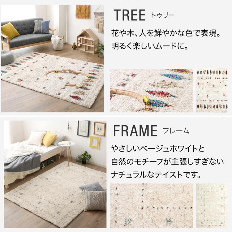 LOWYA ラグ カーペット ラグマット 冬 厚手 床暖房対応 ホット LOWYA ラグ カーペット ラグマット 冬 厚手 床暖房対応 ホット