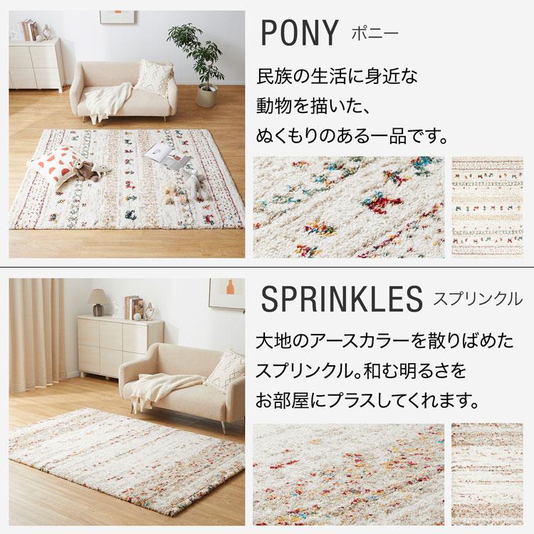 LOWYA ラグ カーペット ラグマット 冬 厚手 床暖房対応 ホット LOWYA ラグ カーペット ラグマット 冬 厚手 床暖房対応 ホット