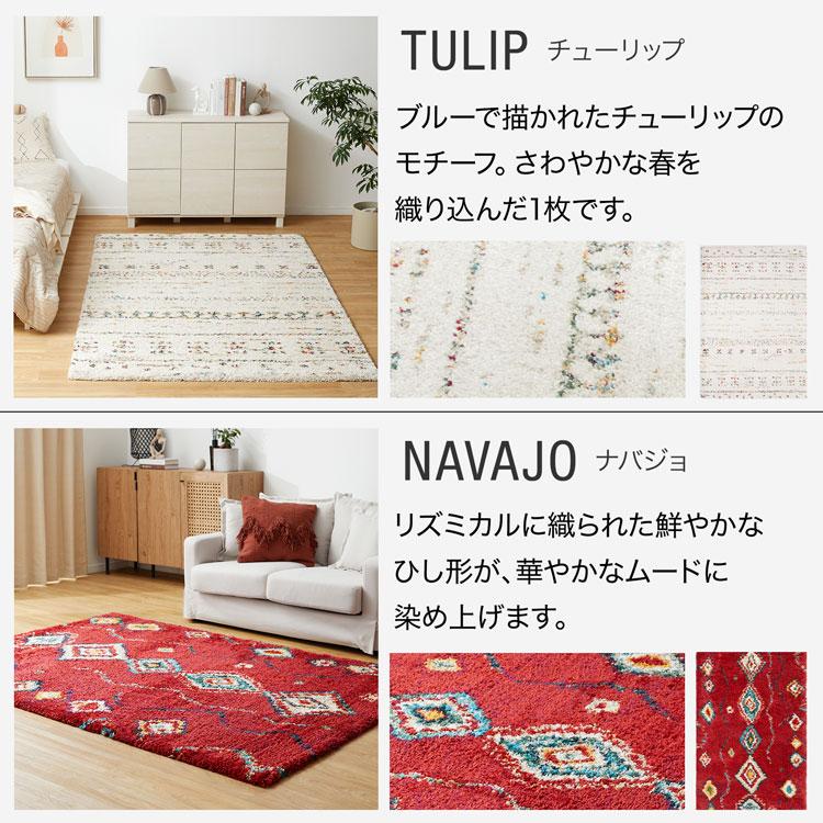 LOWYA ラグ カーペット ラグマット 冬 厚手 床暖房対応 ホット LOWYA ラグ カーペット ラグマット 冬 厚手 床暖房対応 ホット
