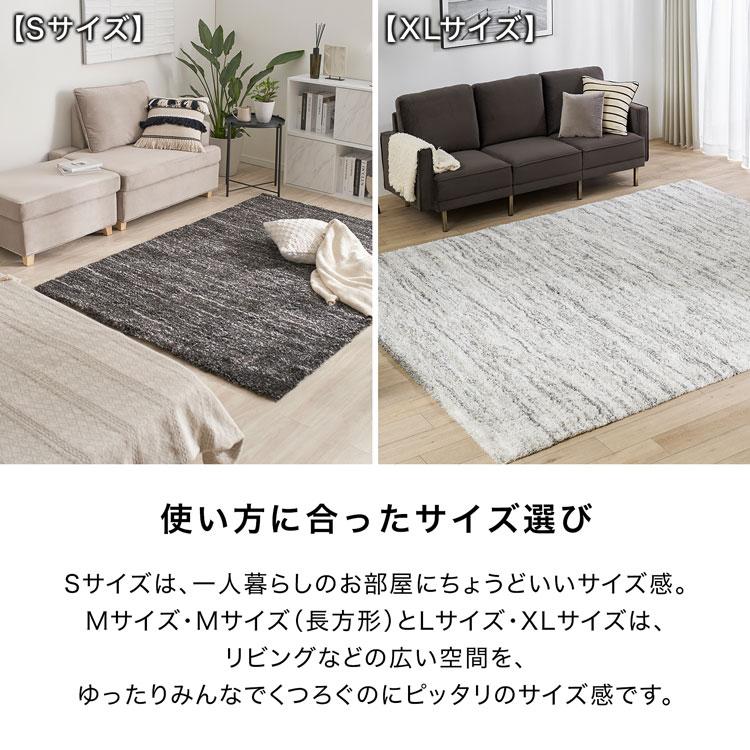 LOWYA（ロウヤ） ラグ カーペット ラグマット おしゃれ 200×200 160