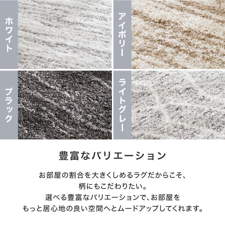 LOWYA（ロウヤ） ラグ カーペット ラグマット おしゃれ 200×200 160