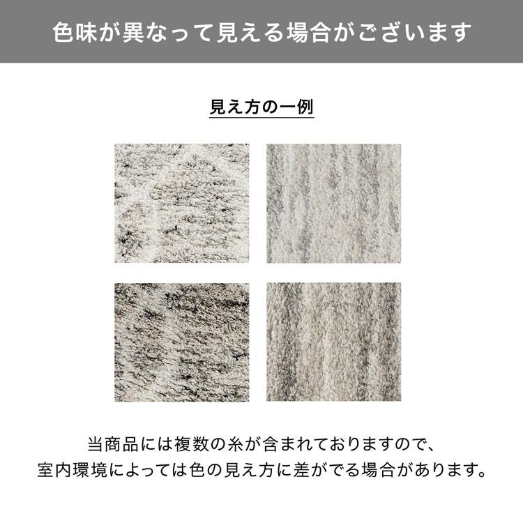 LOWYA ラグ カーペット ラグマット おしゃれ 140×200 Sサイズ LOWYA ラグ カーペット ラグマット おしゃれ 140×200 Sサイズ