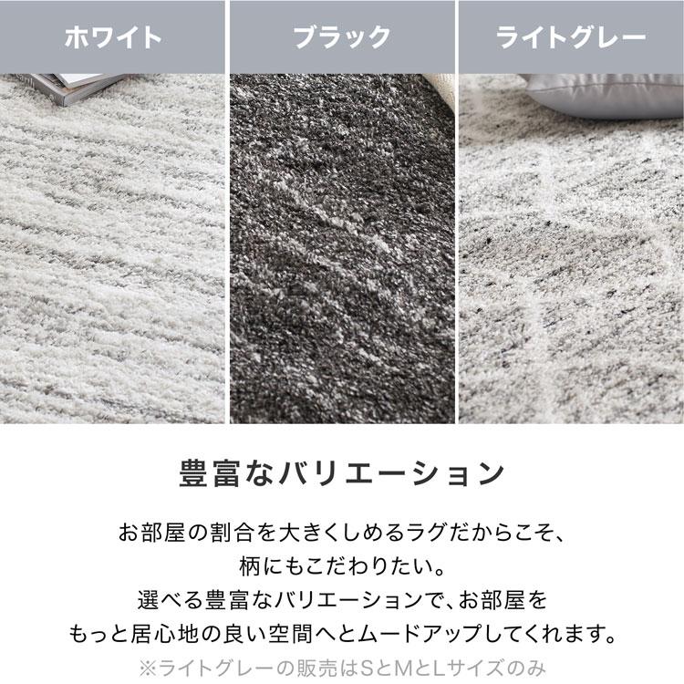 LOWYA ラグ カーペット ラグマット おしゃれ 140×200 Sサイズ LOWYA ラグ カーペット ラグマット おしゃれ 140×200 Sサイズ