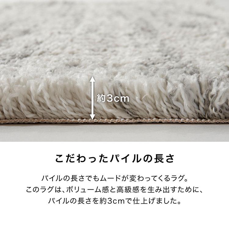 LOWYA ラグ カーペット ラグマット おしゃれ 140×200 Sサイズ LOWYA ラグ カーペット ラグマット おしゃれ 140×200 Sサイズ