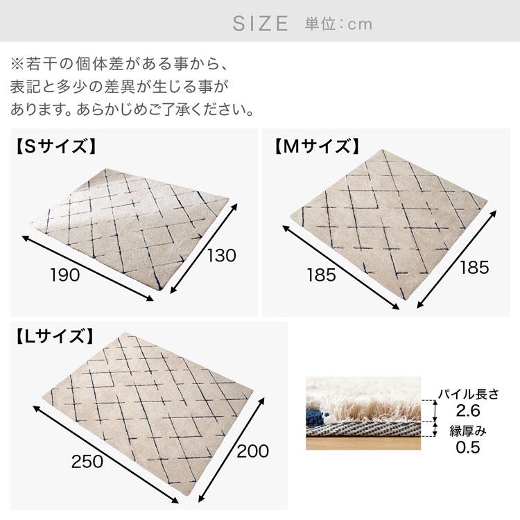 LOWYA ラグ カーペット Lサイズ 200×250 ラグマット ベニワレン
