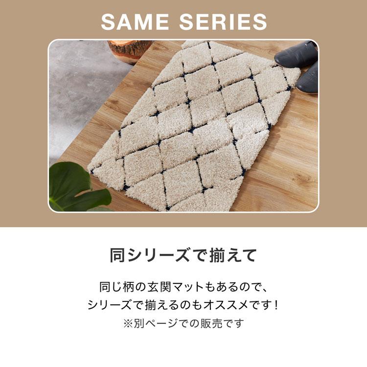 LOWYA ラグ Mサイズ 185×185 カーペット ラグマット ベニワレン LOWYA ラグ Mサイズ 185×185 カーペット ラグマット ベニワレン