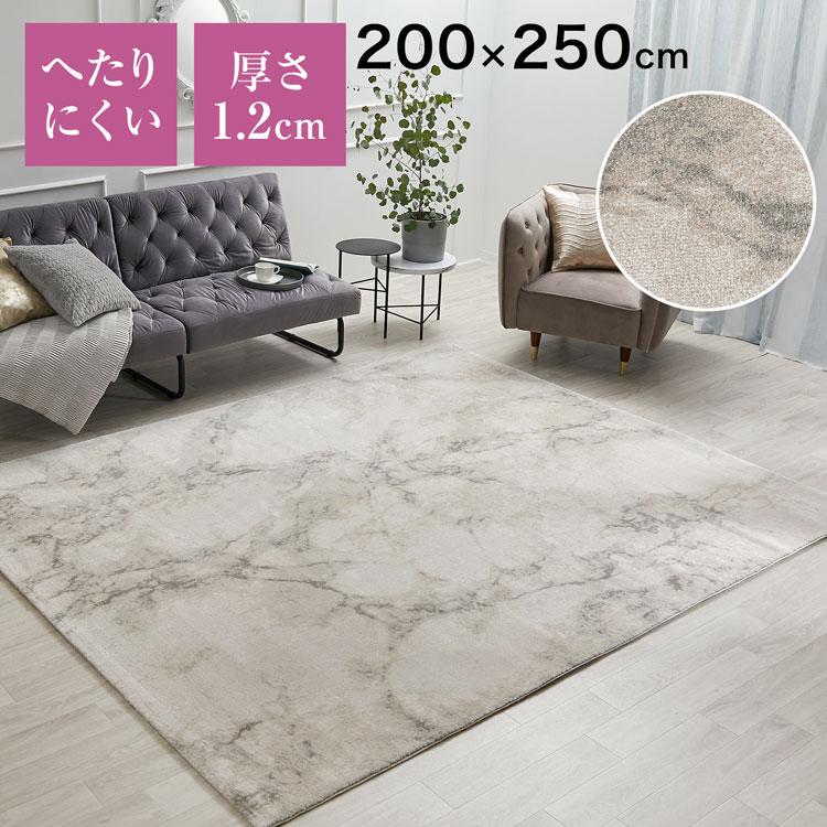 LOWYA ラグ カーペット 200x250 Lサイズ おしゃれ シャギーラグ LOWYA ラグ カーペット 200x250 Lサイズ おしゃれ シャギーラグ