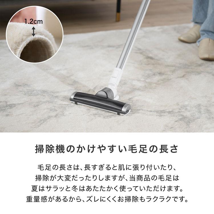 LOWYA（ロウヤ） ラグ カーペット 200x250 Lサイズ おしゃれ シャギー