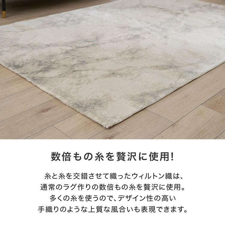 LOWYA（ロウヤ） ラグ カーペット 200x250 Lサイズ おしゃれ シャギー
