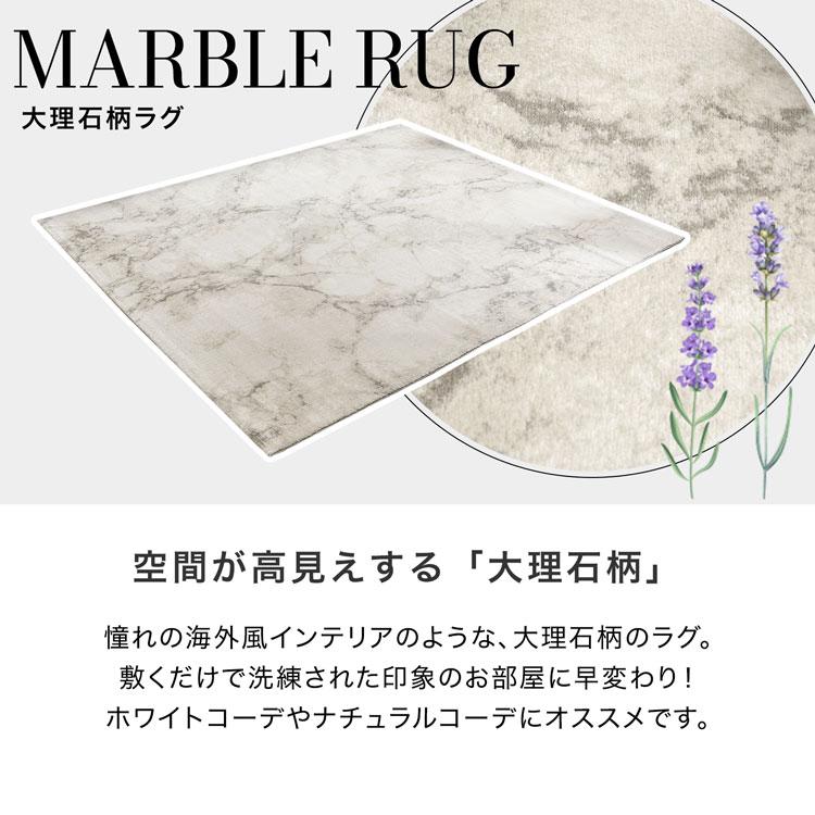 LOWYA（ロウヤ） ラグ カーペット 200x250 Lサイズ おしゃれ シャギー