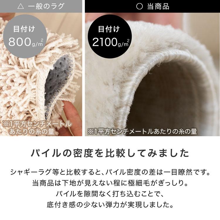 LOWYA ラグ カーペット 200x250 Lサイズ おしゃれ シャギーラグ LOWYA ラグ カーペット 200x250 Lサイズ おしゃれ シャギーラグ