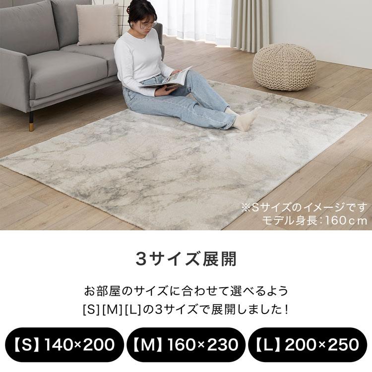LOWYA ラグ カーペット 160×230 Mサイズ おしゃれ シャギーラグ LOWYA ラグ カーペット 160×230 Mサイズ おしゃれ シャギーラグ