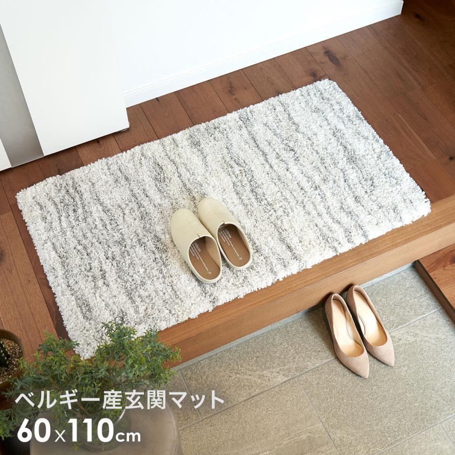 玄関マット 玄関ラグ おしゃれ 60 110 ラグ カーペット 北欧テイスト モダン 床暖対応 厚手 柄 マット シャギーラグ モノトーン デザイン 絨毯 ロウヤ Lowya Lowya Paypayモール店 通販 Paypayモール