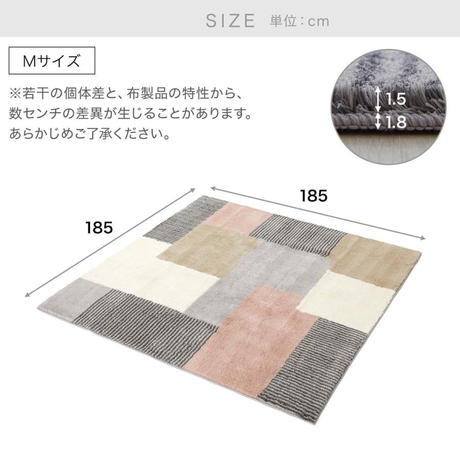 LOWYA ラグ カーペット ラグマット 冬 厚手 洗える 滑り止め付