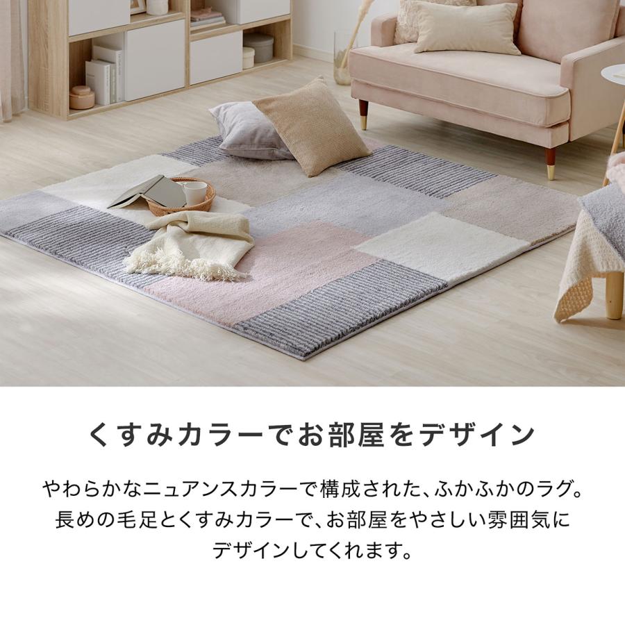 M*H様 LOWYA ロウヤ カーペット ラグマット 絨毯 ラグ マット 長方形 LOWYA ラグ Sサイズ おしゃれ 絨毯 敷き物 カーペット マット