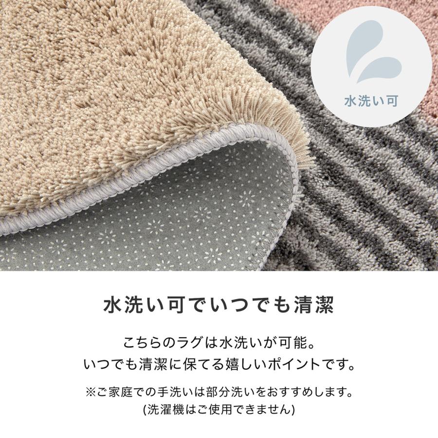 LOWYA ラグ カーペット ラグマット 冬 厚手 洗える 滑り止め付
