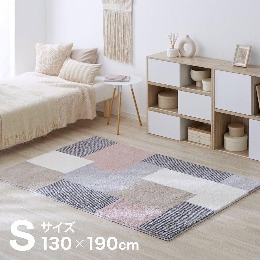 LOWYA ラグ　130✖️190cm LOWYA ラグ 130×190cm ラグマット ストライプ フランネル