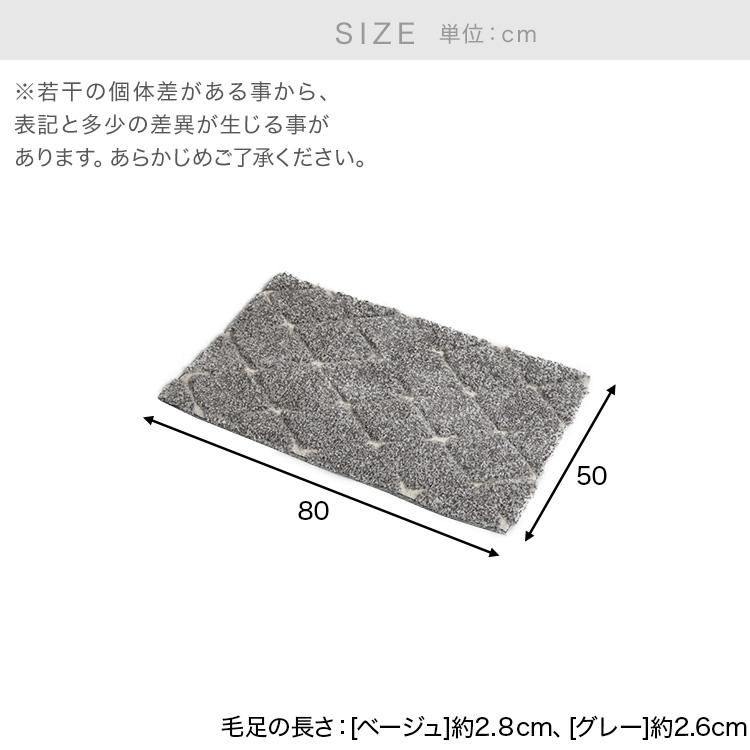 LOWYA 玄関マット 玄関ラグ 玄関 おしゃれ ラグ マット 北欧風