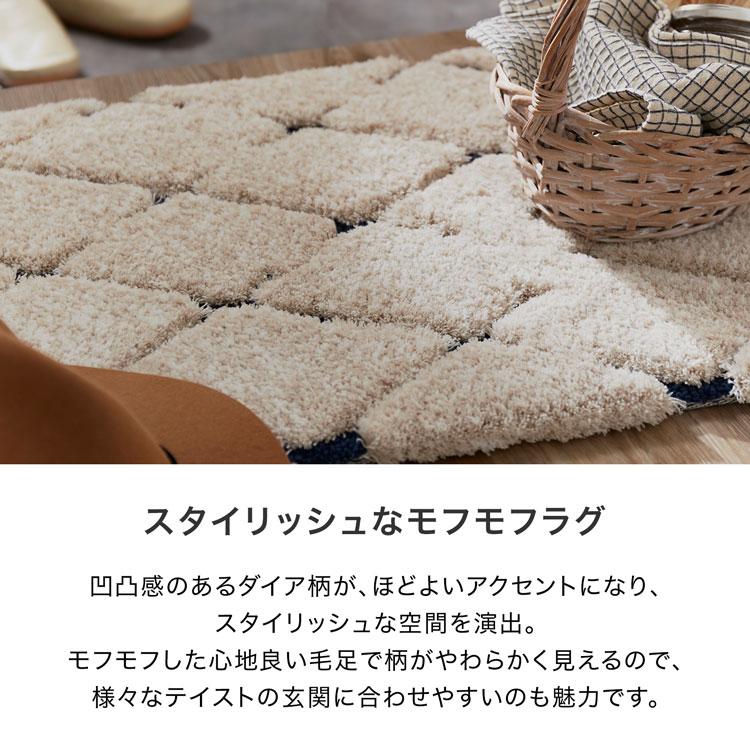 LOWYA 玄関マット 玄関ラグ 玄関 おしゃれ ラグ マット 北欧風 LOWYA 玄関マット 玄関ラグ 玄関 おしゃれ ラグ マット 北欧風