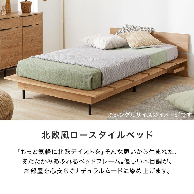 LOWYA ベッドフレーム ダブル マットレスセット ベッド