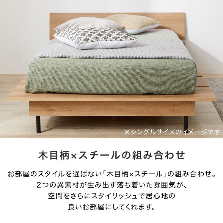 LOWYA ダブル ベッドフレーム& AVENCOマットレスセット ロータイプ 幅160][ダブル] ベッドフレーム 単品orマットレスセット ロー