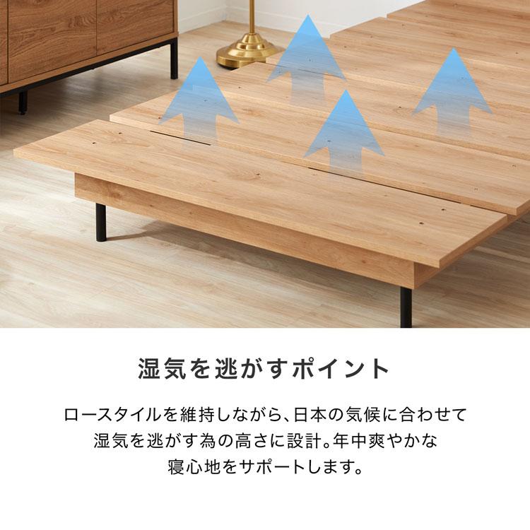 LOWYA ダブル ベッドフレーム& AVENCOマットレスセット ロータイプ LOWYA ダブル ベッドフレーム& AVENCOマットレスセット ロー