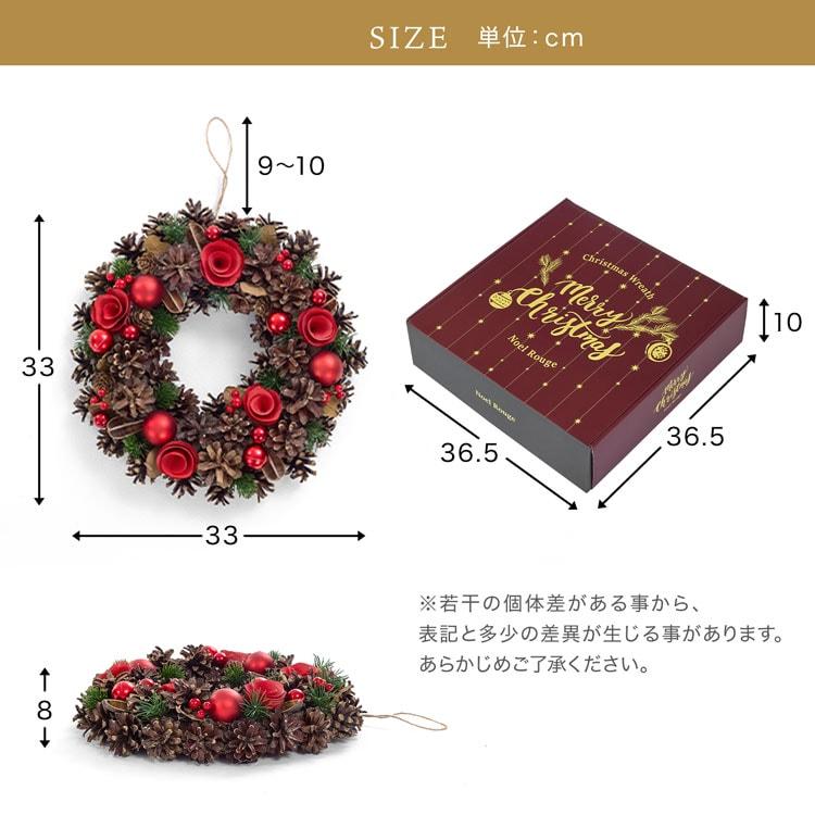 LOWYA（ロウヤ） クリスマスリース リース 玄関 33cm おしゃれ