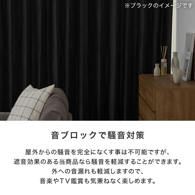 LOWYA（ロウヤ） カーテン 遮光 遮熱 保温 2枚組 おしゃれ 1級 一級 幅