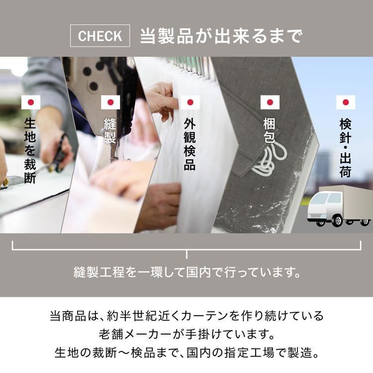 LOWYA（ロウヤ） カーテン 遮光 レース セット 2枚組 1枚組 おしゃれ