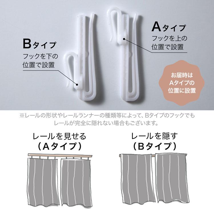 1級遮光 防炎 ドレープカーテン 単品 幅150×丈85cm 1枚入 グラス