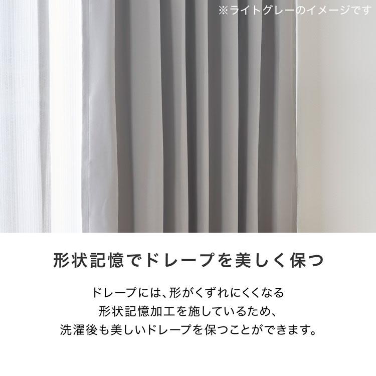 LOWYA カーテン 遮光カーテン 1級 1枚組 おしゃれ 一級 単品