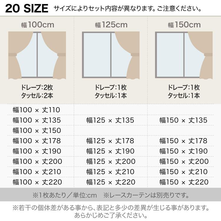 LOWYA（ロウヤ） カーテン 遮光カーテン 1級 1枚組 おしゃれ 一級 単品